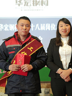 第二十八届进建力之星 国辉